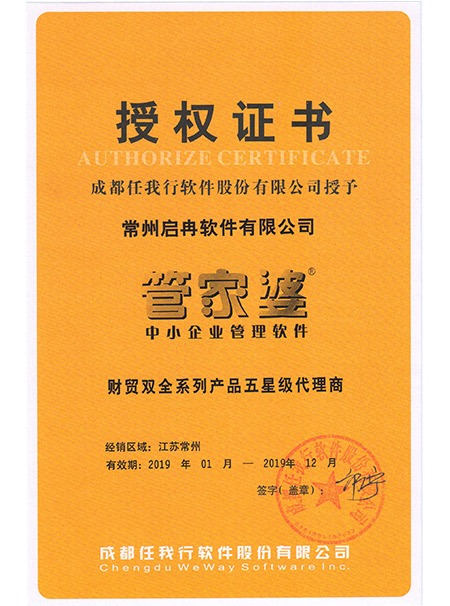 企業(yè)相冊(cè)